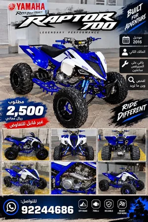 Yamaha Raptor 700 2016
