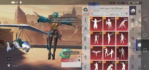 Pubg Accounts and Characters for Sale in Aden