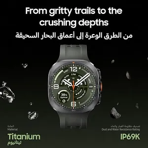 Samsung Watch Ultra 2 سامسونج واتش الترا 2