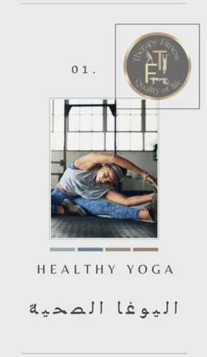 Personal training( Therapy-Fitness) Muscat