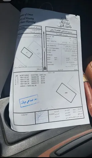 ارض للبيع في ايتين 1400 مساحه ممتازه جدا ومستويه وما تحتاج كبس