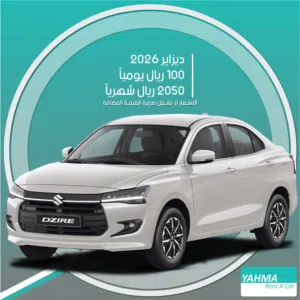 Sedan Suzuki in Al Khobar