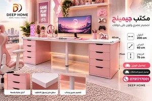 مش أي مكتب... هذا المكتب اللي بيكمّل فخامة غرفتك!