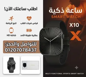 ساعة ذكية Smart Watch X10
