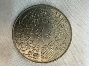 اصحاب العملات النادرة السعودية