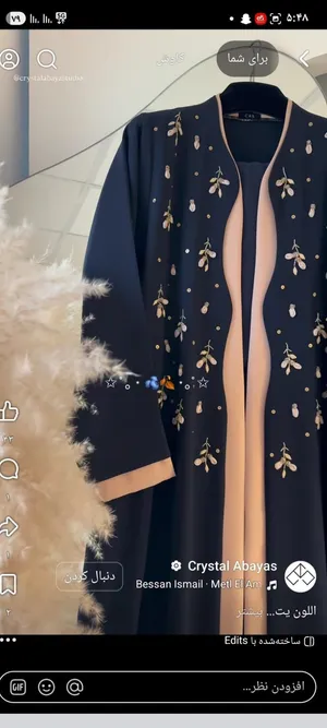 Nada fabric luxury abaya