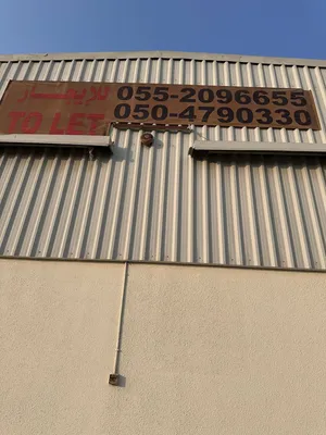 Warehouse industry 18