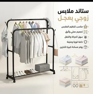 ستاند ملابس زوجي بعجل مستورد