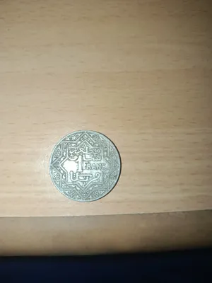 10 Francs Empire Chérifien Maroc 1366 (1947)