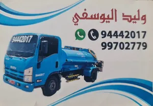تنكر ماي لنقل مياه صالحة للشرب