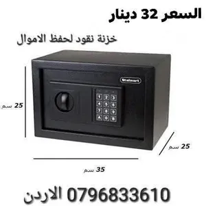 خزنات حديد حجم وسط للبيع بس 32 دينار  وزن 6.5 كيلو  اقل سعر في الاردن قاصات منزليه خزنة معدنية منزلي