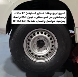 رنقات شنابر استيشن حجم 17 بدون تواير