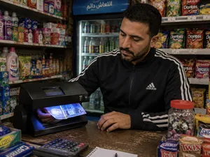 جهاز  كاشف  العمله المزوره  و اظهار العلامات  المائيه  ماكنة كشف النقود الورقيه بشكل واضح