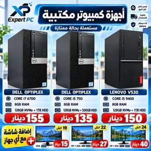 اجهزة كمبيوتر مكتبي Dell optiplex