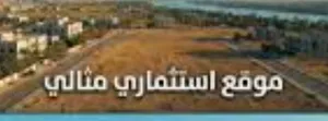 موقع استثماري يفتح على شارع الشنقيطي مباشر