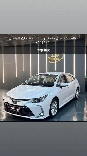كرلا تيويتا