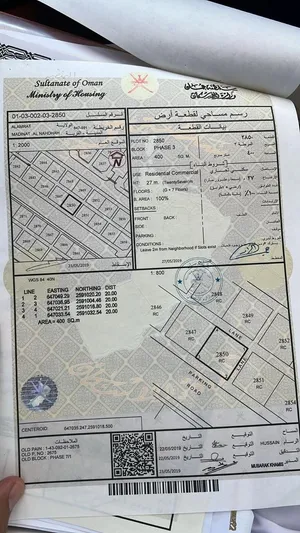 العامرات النهضه السابعه