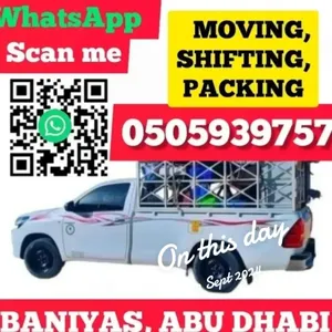 نقل اثاث و اعراض جميع امارت