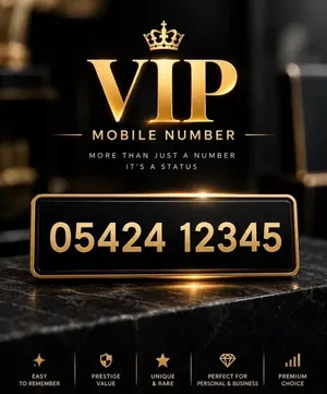 Etisalat prepared mobile number