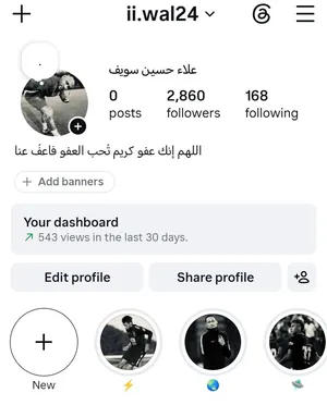 Social Media Accounts and Characters for Sale in Basra