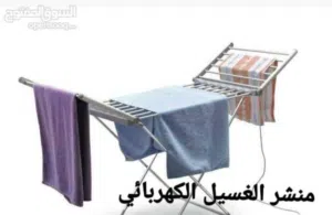 مناشر غسيل ملابس كهربائية حجم كبير مجفف ملابس كهربائي ساخن بذراعين الحجم الكبير 230 واط منشر غسيل