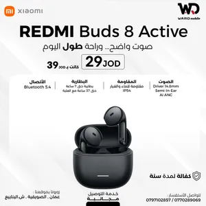 Redmi Buds 8 Active سماعات ريدمي 8 أكتف
