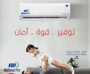 عبري للبيع الاجهزة الالكترونية والمنزلية/مكيفات،ثلاجات،افران ibri home Gallery