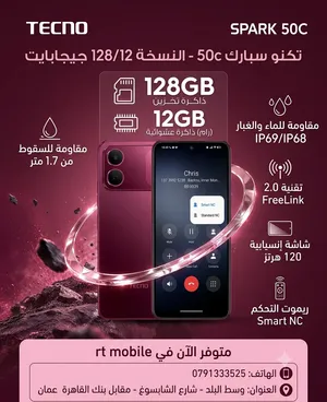 Tecno Spark 128 GB in Amman
