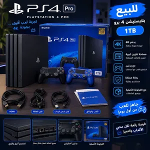للبيع PlayStation 4 Pro 1TB