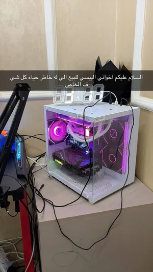 اخواني البيسي للبيع و ترا ايي ويا البيسي شويت اكسسوارات