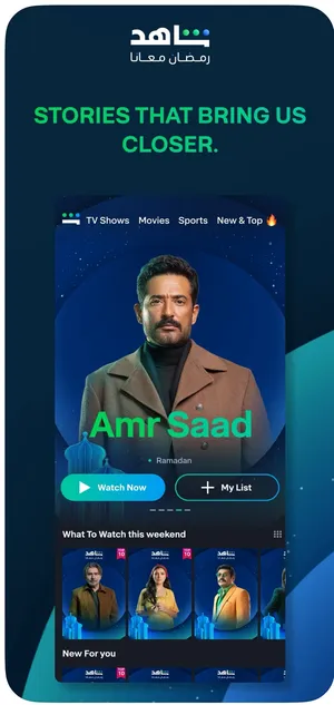 شاهد VIP رياضي