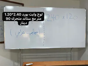 لوح وايت بورد اكبر حجم للمدارس للجامعات للدورات للمراكز للخصوصي للبيوت