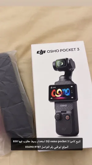 للبيع كاميرا DJI osmo pocket 3 استخدام بسيط