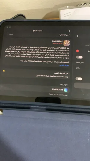 ايباد ابل للبيع بيعه سريعه
