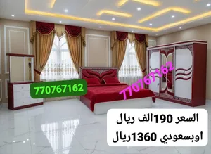 غرف نوم خشب ماليزي درجه اولئ