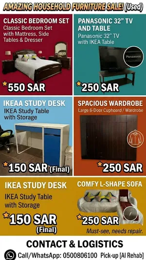 House Hold Furniture in good condition for sale