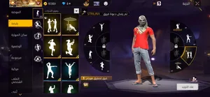 Free Fire Accounts and Characters for Sale in Al Karak