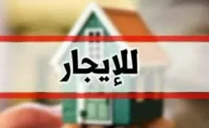 140 m2 3 Bedrooms Townhouse for Rent in Tripoli Gorje
