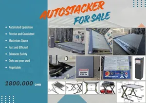 رافعة سيارات هيدروليكية ذكية (Autostacker) للبيع في عُمان!