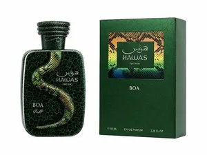 Rasasi hawas boa with box رصاصي هوس بوا