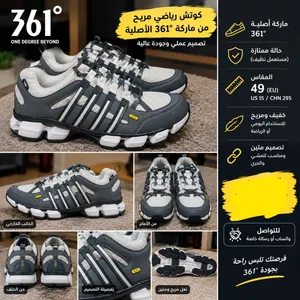 كوتش 361° أصلي