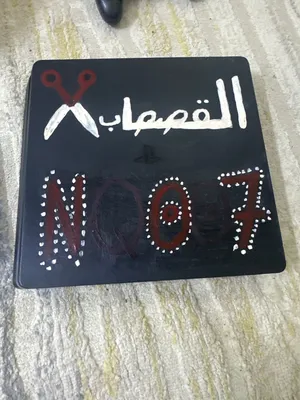 سوني 4 و ملحقاتها