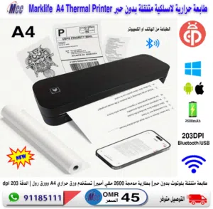 عرض طابعة A4 حرارية لاسلكية متنقلة بدون حبر Portable Thermal Printer