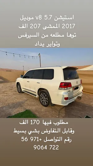 استيشن V8 5.7 موديل 2017 الممشى 207 الف توها مطلعه من السيرفس وتواير يداد