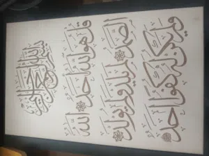 لوحة قرانيه دبل فيس تفصيل
