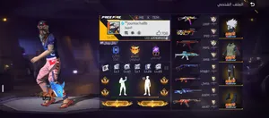 Free Fire Accounts and Characters for Sale in Medenine