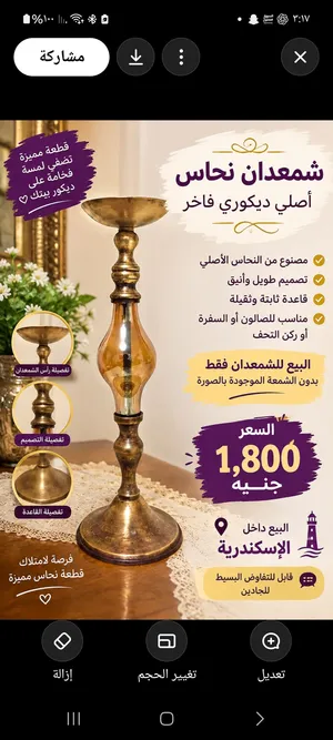 شمعدان نحاس أصلي ديكوري فاخر قطعة مميزة لمحبي التحف والديكورات الكلاسيكية مصنوع من النحاس