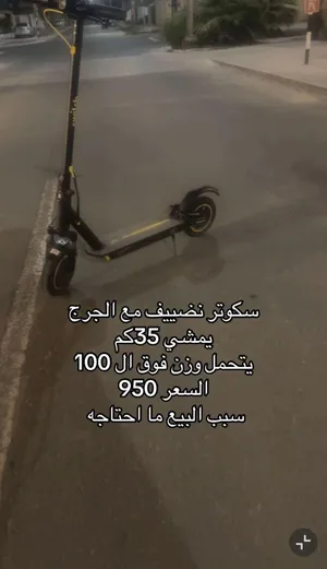 سكوتر للبيع