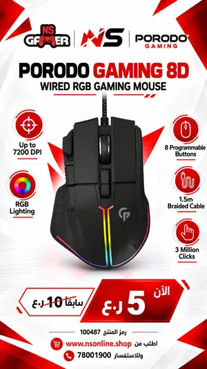 NS GAMER SUR
