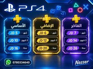 PlayStation gaming card for Sale in Amman